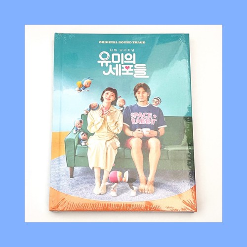 OST YUMI'S CELLS OST TVN DRAMA ALBUM OFFICIAL - ALBUM OFFICIAL - OST ALBUM OFFICIAL - KPOP ALBUM OFF