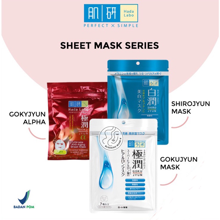 Hada Labo Sheet Mask (7pcs)(Shirojyun/Gokujyun/Alpha)