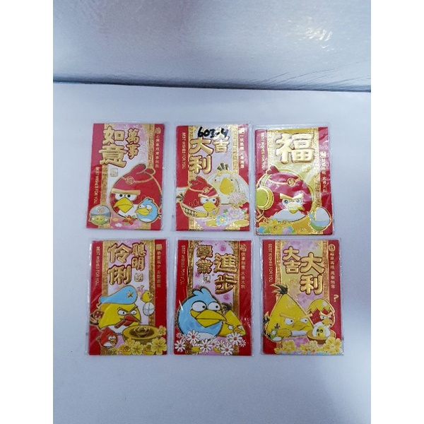 

Smart Panda Angpao Amplop Imlek Angry Birds 2122A Kecil Motif Lucu Ukuran 8x11 5cm Harga Perbungkus Isi 6pcs