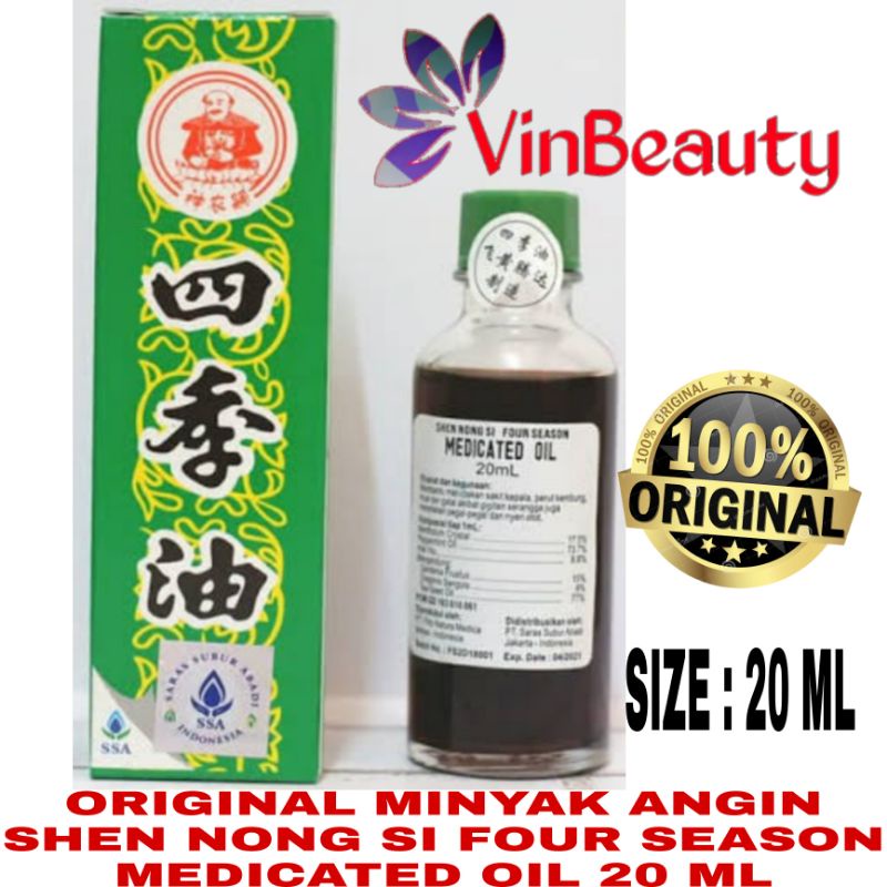 ORIGINAL MINYAK ANGIN FOUR SEASON MEDICATED OIL 20 ML SSA SECIYU SI JI YOU MURAH