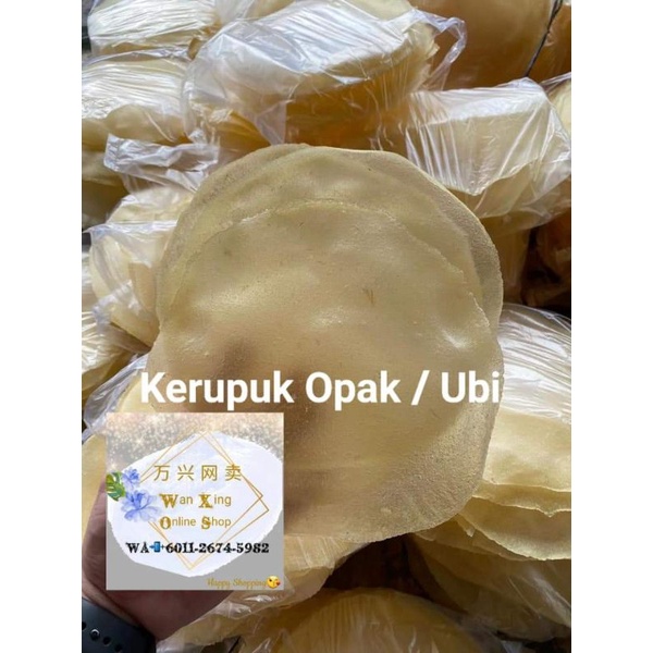 

Krupuk Opak Ubi Singkong 10 keping