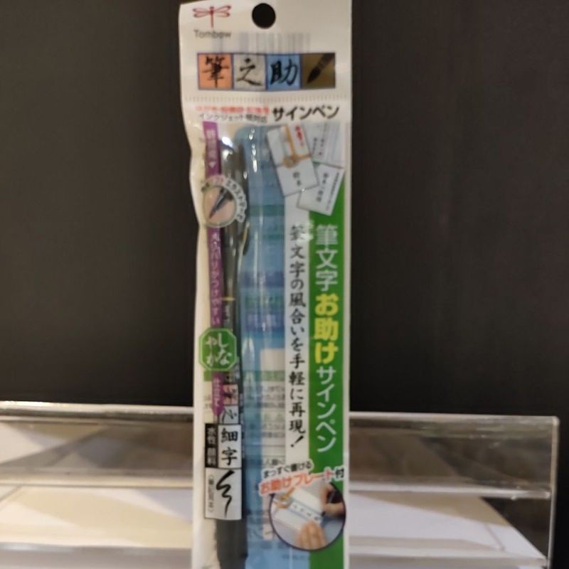

GRAMEDIA BSD CITY - Tombow Fudonesuke "Brush Soft Tip" GCD-112