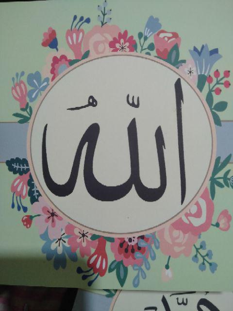 Hiasan Dinding Kata Poster Kayu Wall Decor Ruangan Dekorasi Rumah 1 Set Lafaz Allah Muhammad