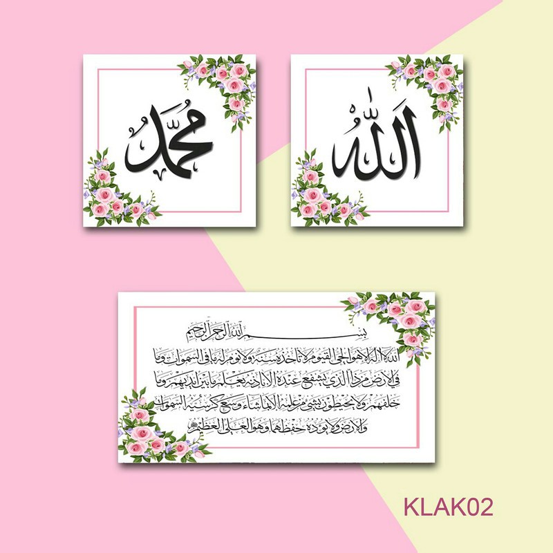 hiasan dinding klaigrafi home decor wall decor hiasan musholla