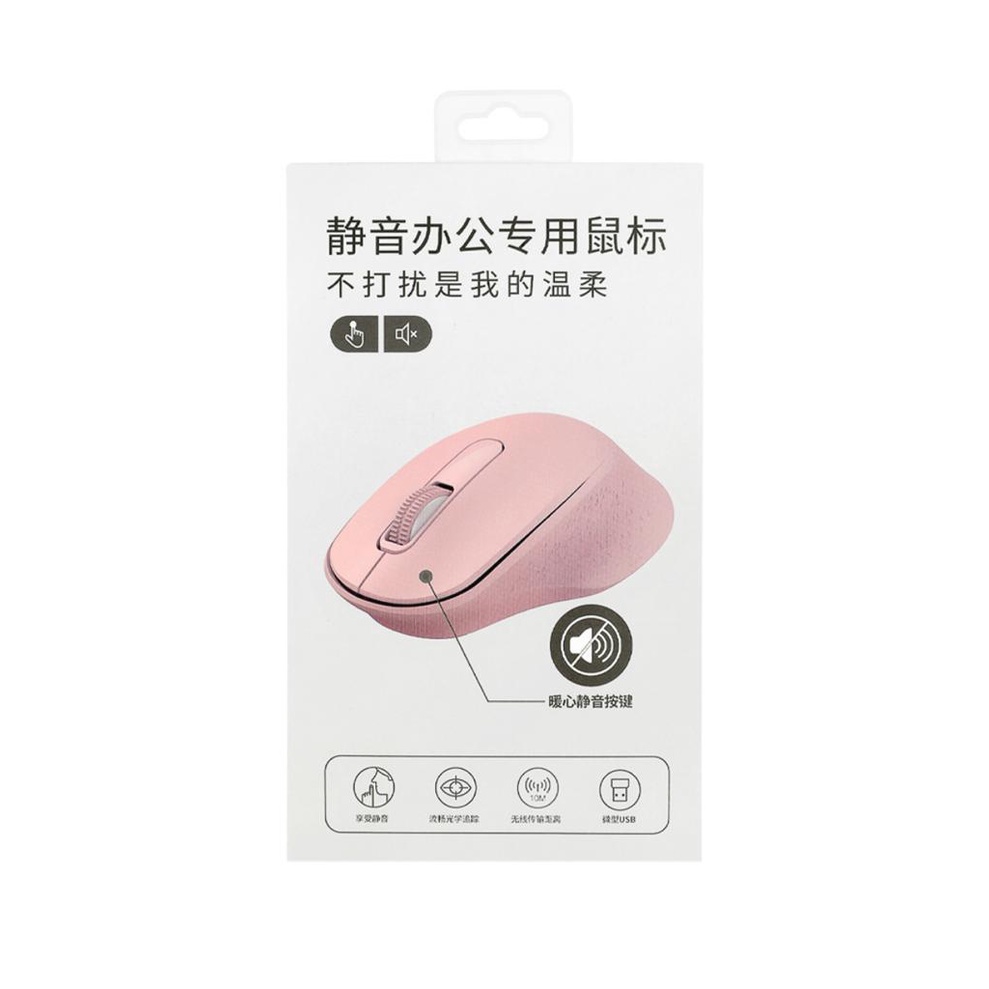 MINISO Wired Wireless Mouse Mute Ultra Tipi Style Office Mouse