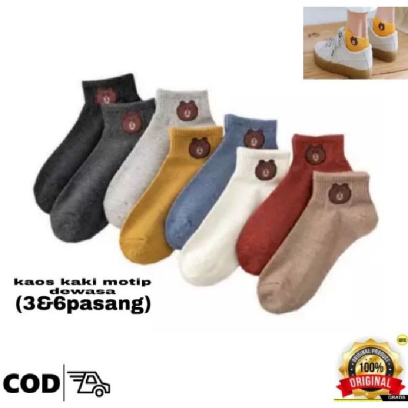 Kaos kaki pendek dewasa motif beruang motif panda
