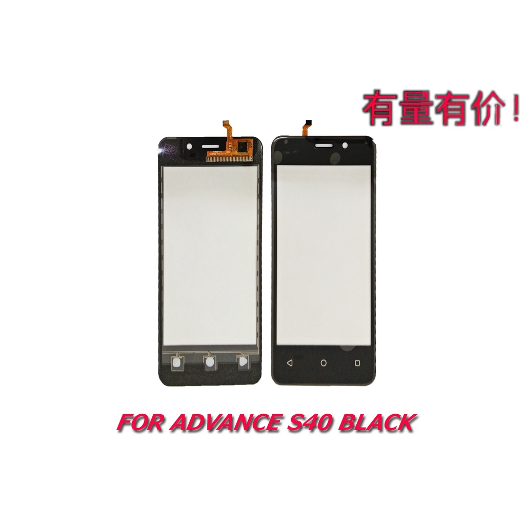 TOUCHSCREEN ADVANCE S40 - BLACK - TS ADVAN