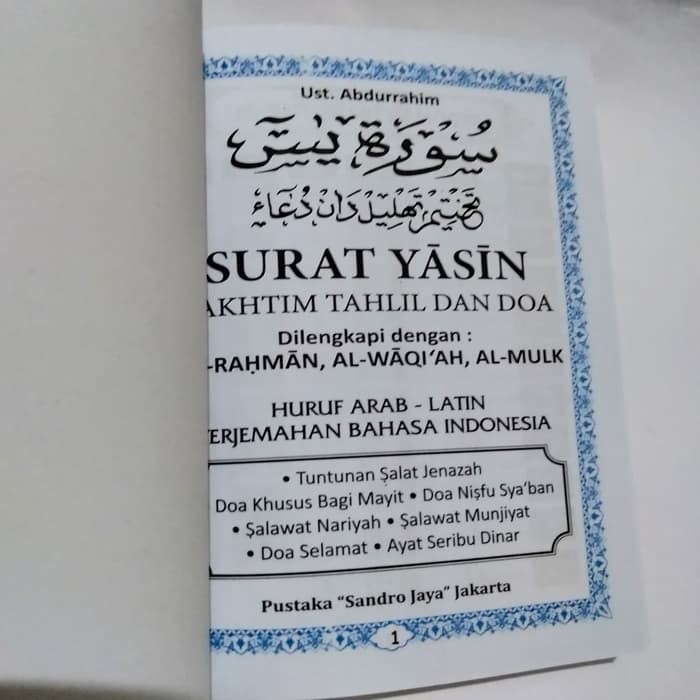 Tkbk 115 Buku Yasin Takhtim Tahlil Dan Doa Dilengkapi Surat Al Mulk