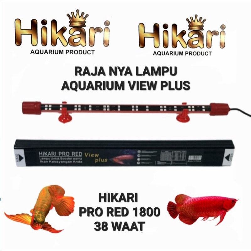 HIKARI PRO RED 1800 RAJA NYA LAMPU AQUARIUM VIEW PLUS BOOSTER WARNA IKAN