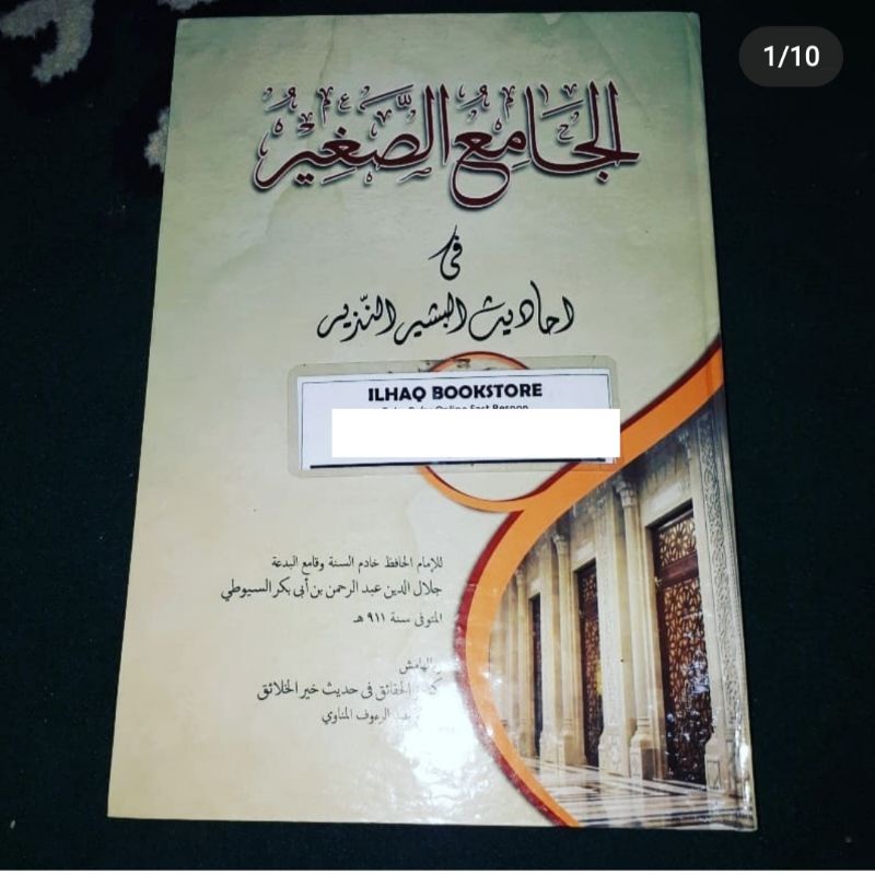jamius shahir makna pesantren lengkap