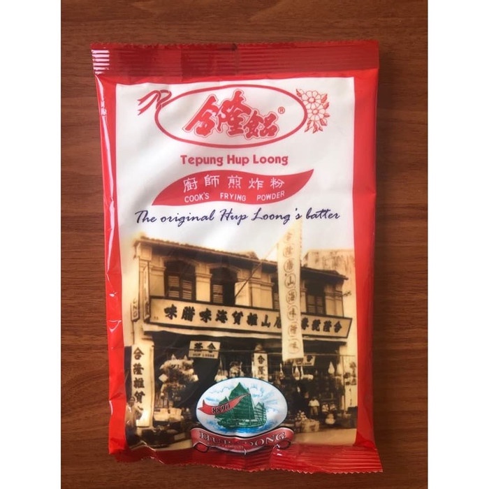

cs777vv Tepung Hup Loong / Hup Loong 'S Batter/ Frying Powder 245G Da01D100