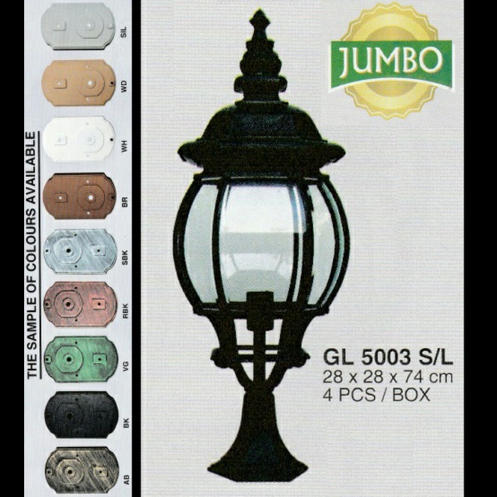 Lampu Pilar Pagar Besar GL-5003-S-L