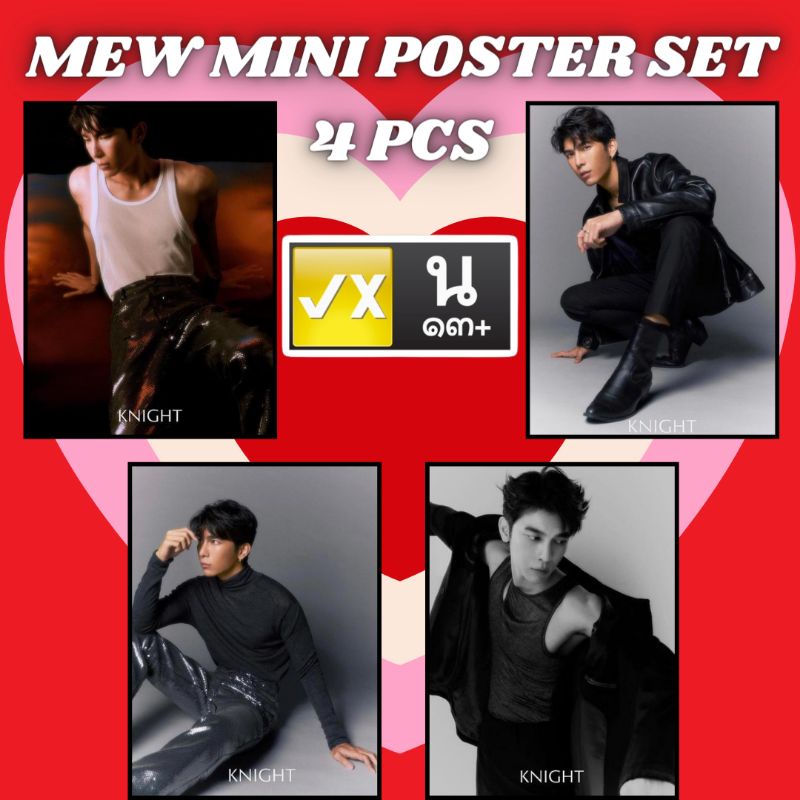Mewgulf tharntype mew suppasit gulf kanawut thailand raikan raikantopeni thai bl fujo boyslove polar