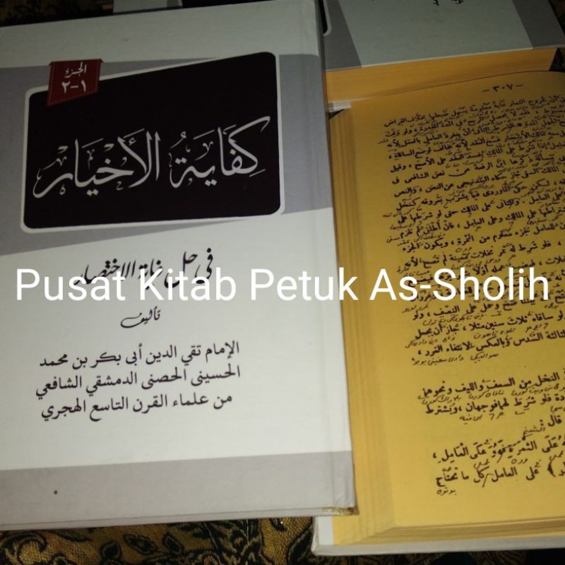 Kifayatul Akhyar makna pesantren petuk