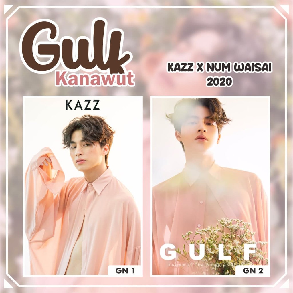 MewGulf Kazz Magazine フォトカード ポストカード mewgulf kazzフォトセット MewGulf Kazz Magazine フォトカード ポスト