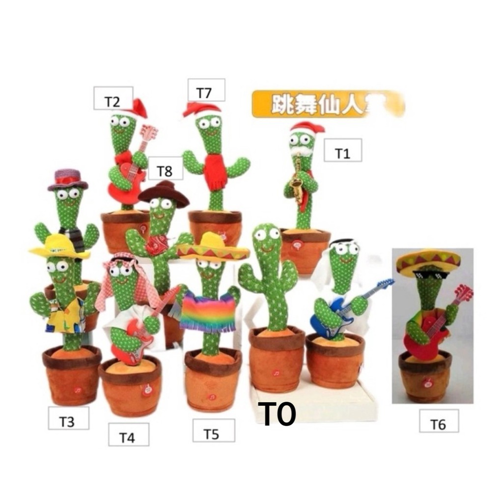 Cactus Toy Boneka Kaktus Joget Goyang Bisa Ngomong Rekam Bicara Menari Dance Dancing new