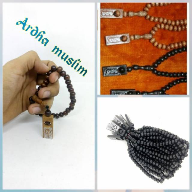 TASBIH KAYU LAFAZ ALLAH 33 BIJI II OLEH OLEH DAN SOUVENIER