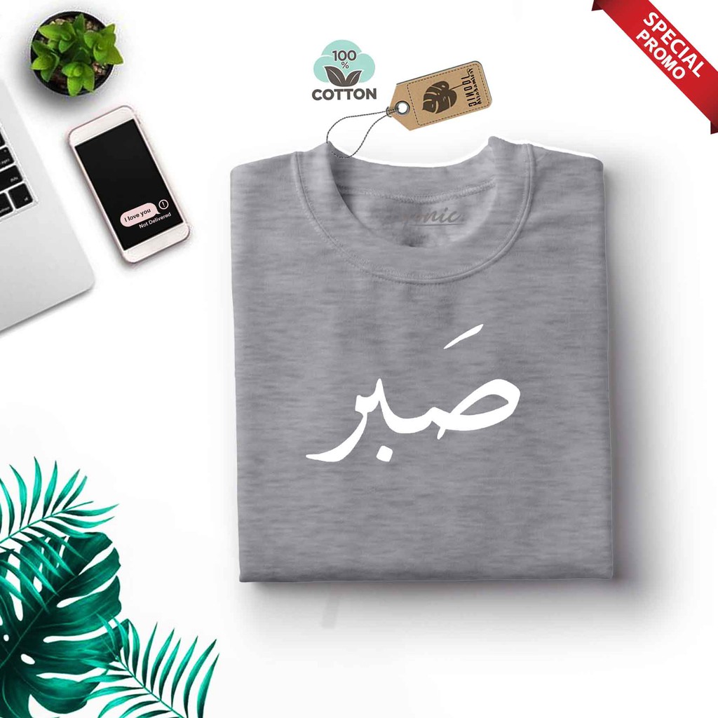 Brother Store Kaos Distro Pria - KAOS COWOK - Kaos Kata Kata Keren - Sabar Arabic Text Putih Premium