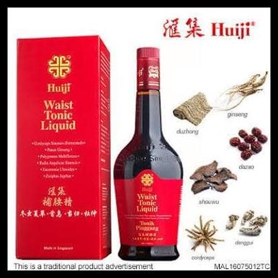 

DISKON TERBATAS !!! HUJI BU YAO JING / HUIJI WAIST TONIC TERLARIS