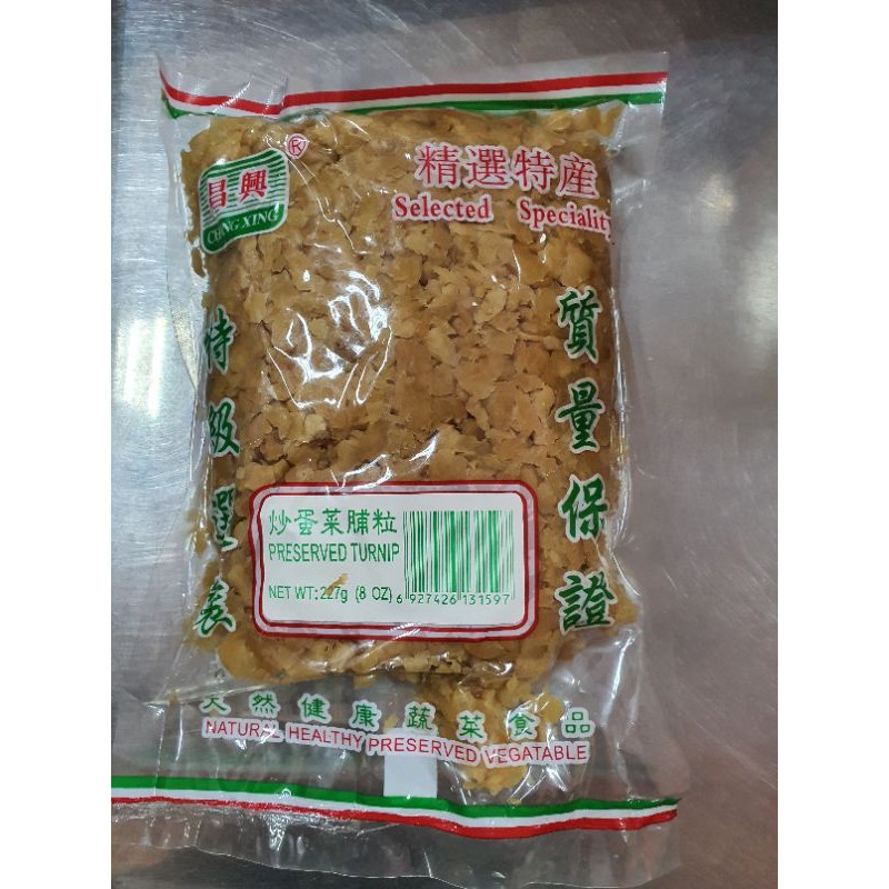 

Chang Xing Acar/ Asinan Lobak ( Preserved Turnip ) 227gr