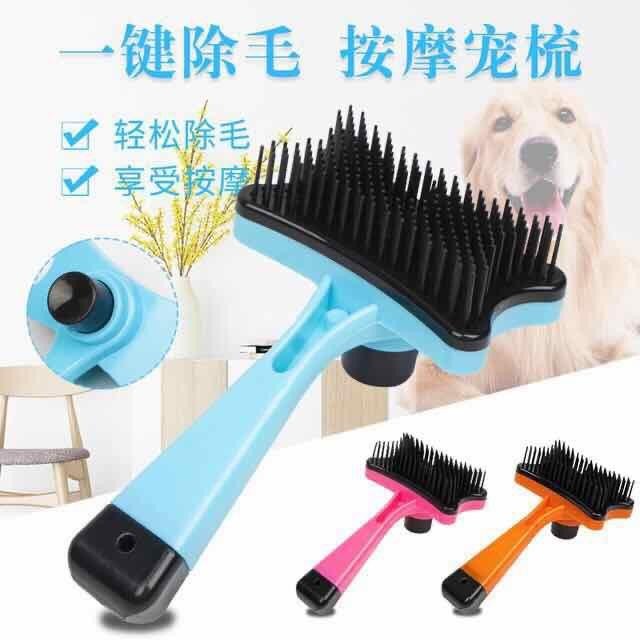 Sisir Sikat Grooming Tombol Pelepas Bulu Hewan Pet Brush Kucing Anjing