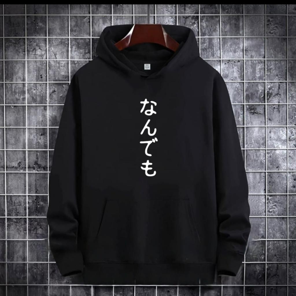 PAKAIAN PRIA / SWEATER HOODIE TULISAN JEPANG SUBETE / HOODIE MURAH TERLARIS / HOODIE PRIA DAN WANITA / UNISEX