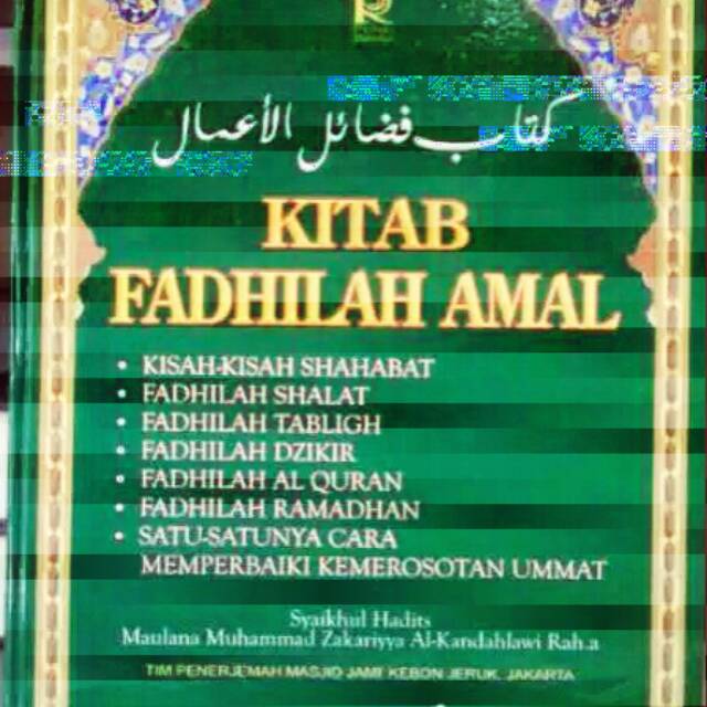 KITAB FADILAH AMAL