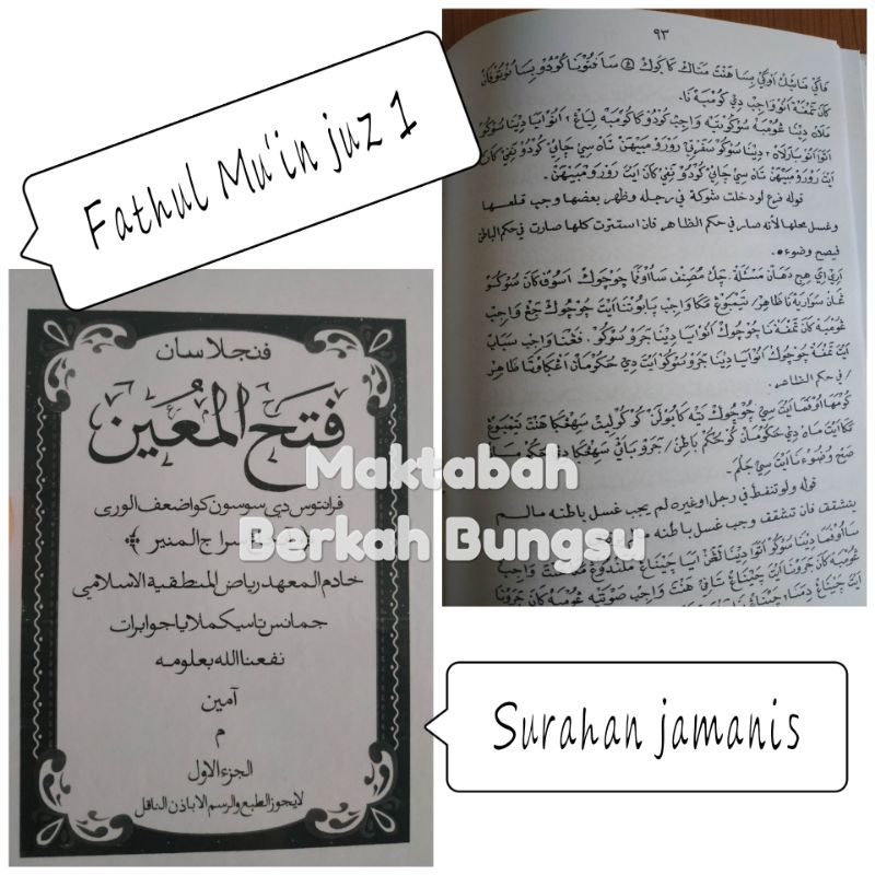 Surahan Fathul muin Jamanis Satu paket
