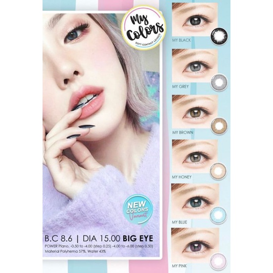 Softlens My Color by Gelflex Normal All Color Murah