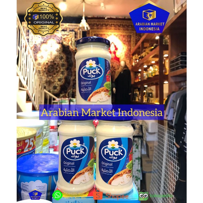 

selai Puck Cream Cheses Origin Saudi