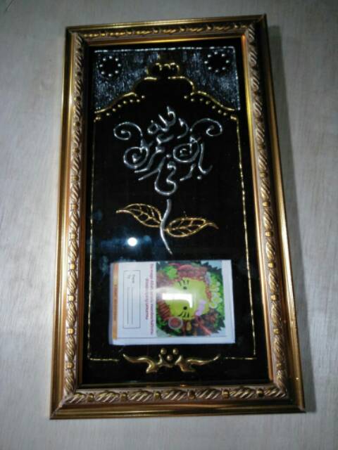 Kaligrafi Prada Custom Desain