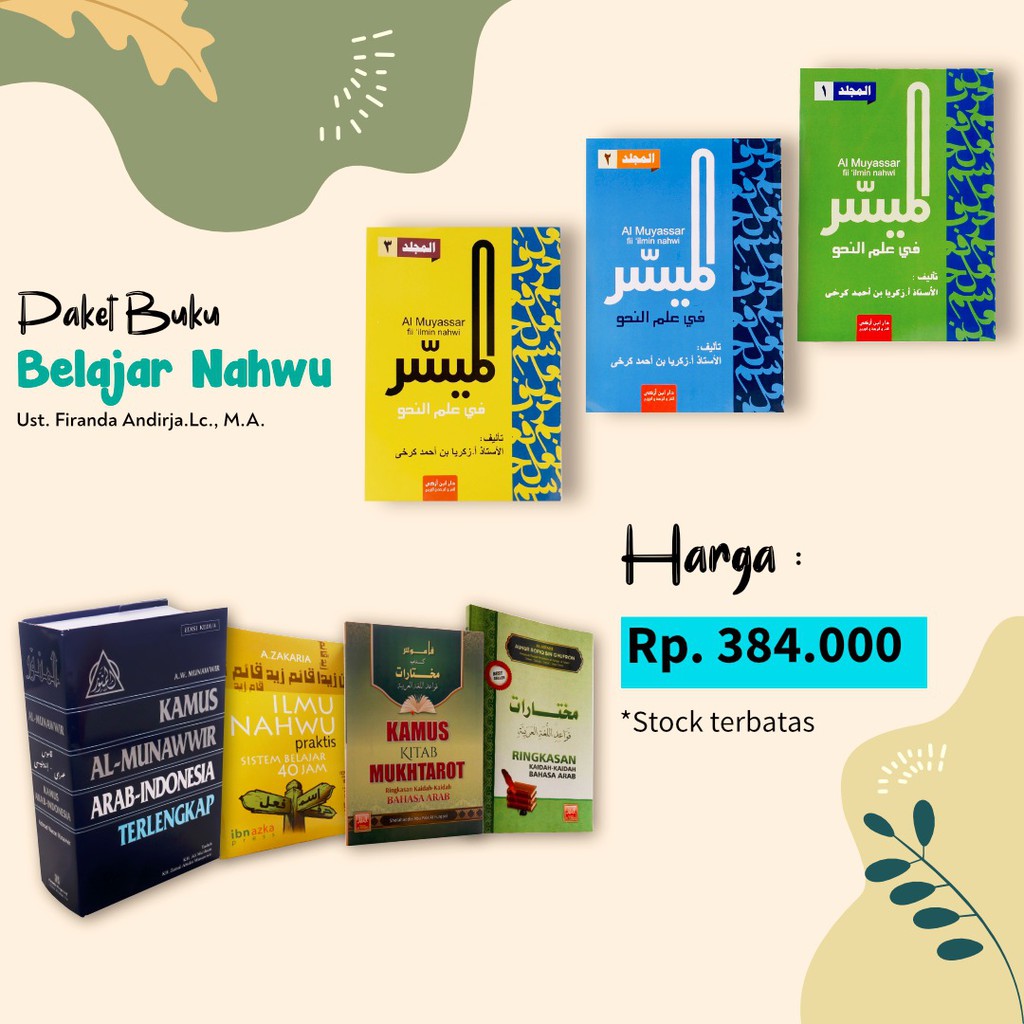 Paket Buku Belajar Nahwu Belajar Bahasa Arab Ustadz Dr Firanda Andirja Abidin Lc M A Shopee Indonesia