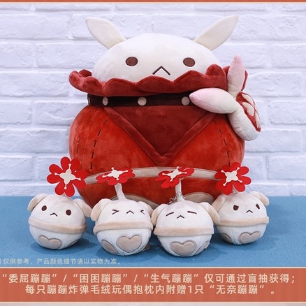 (Ready Stock) Official Merch Genshin Impact - Dodoco Bomb Doll Boneka Dodoco Boneka Bomb Dodoco