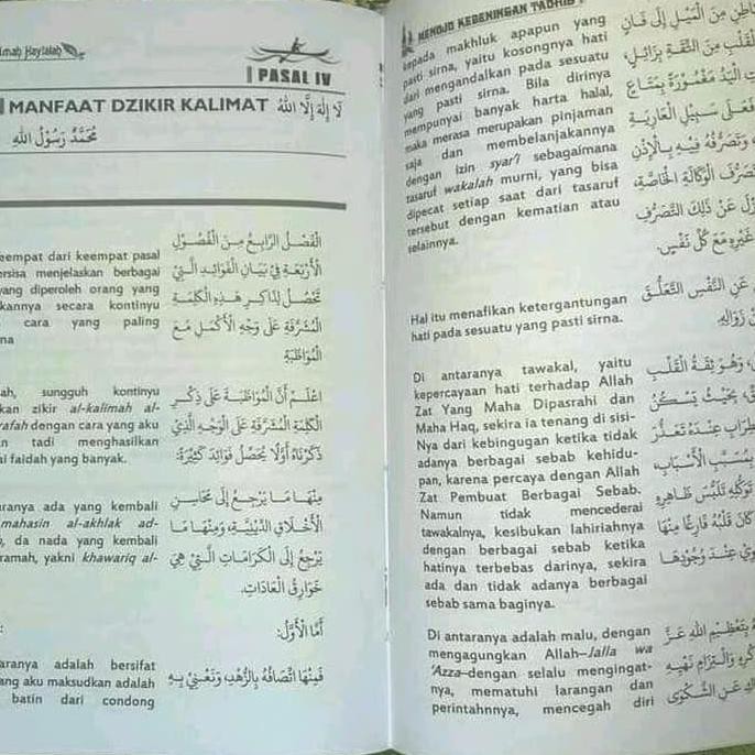 Maa Taqul Tanya Jawab Nahwu Shorof Terlengkap 1 6 Jilid Shopee Indonesia