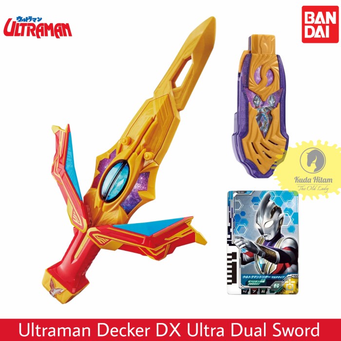 tiutati - Bandai DX Ultra Dual Sword Ultraman Decker Trigger Guts Hyper Key Card