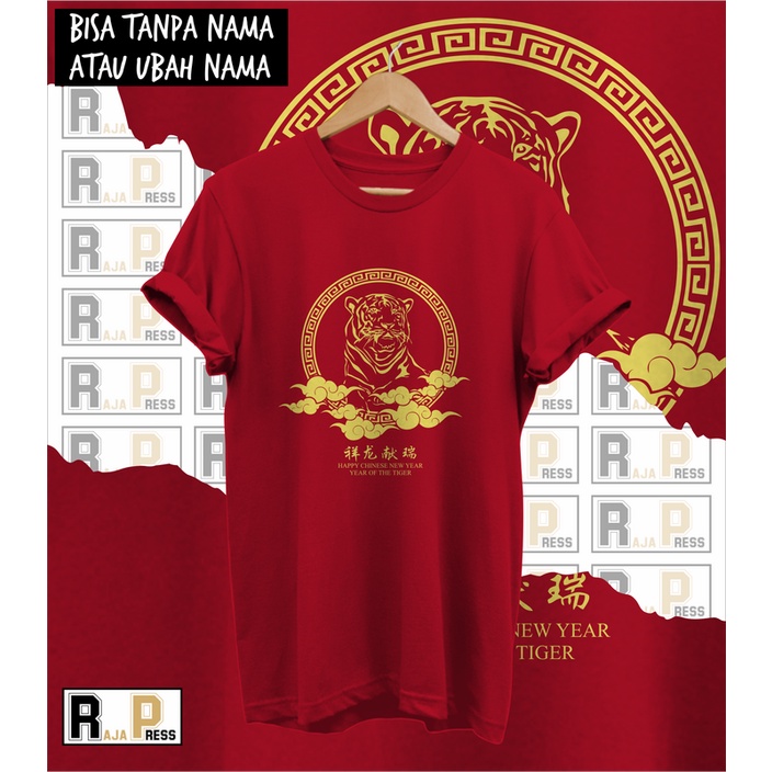 KAOS IMLEK BAJU IMLEK MACAN BULET MERAH SINCIA FAMILY KATUN COMBED 30S