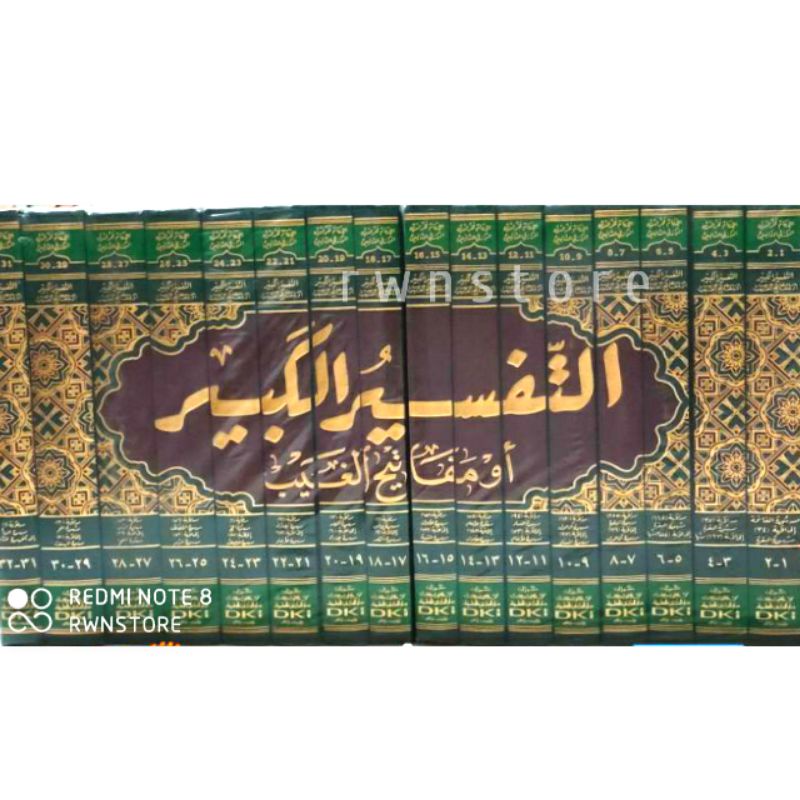 Tafsir Al Kabir Tafsir Fakhrur Rozi DKI 16 Jilid tafsir fakhrur rozi dki