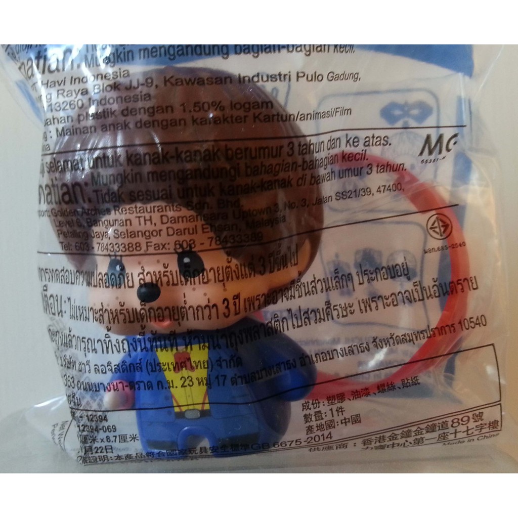 Sale - Happy Meal McDonald Toys Mainan Mochhichi - Segel - Ukuran Besar