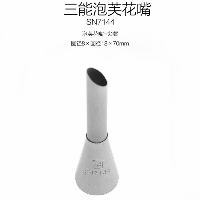 SN7144 Sanneng puff mouth / filling pastry tip kue sus