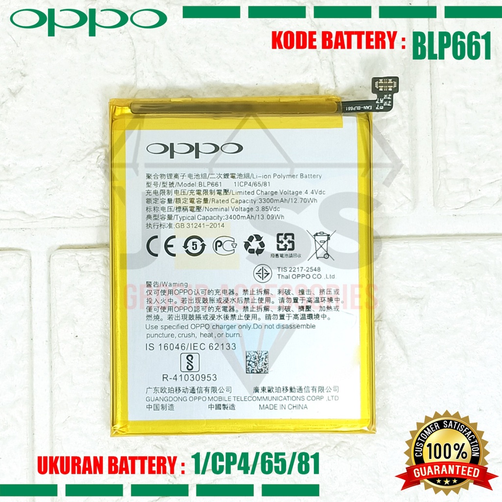 Baterai Battery Original OPPO F7 - CPH1819 &amp; OPPO A3 - CPH1837 Kode Batre BLP661 BLP-661