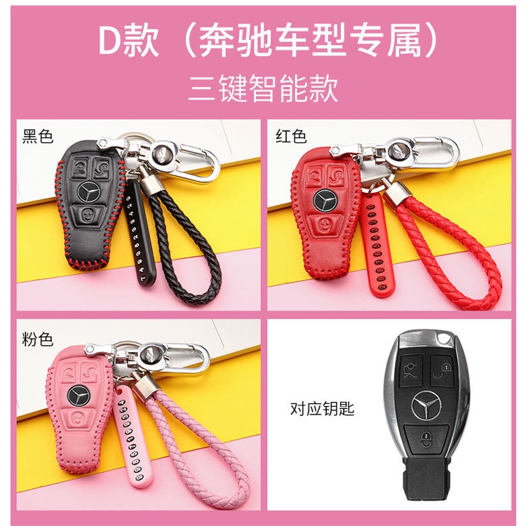 leather Style Car Key Case Cover Shell Fob For Mercedes Benz A B C E S Class W204 W205 W212 W213 W176 GLC CLA AMG W177