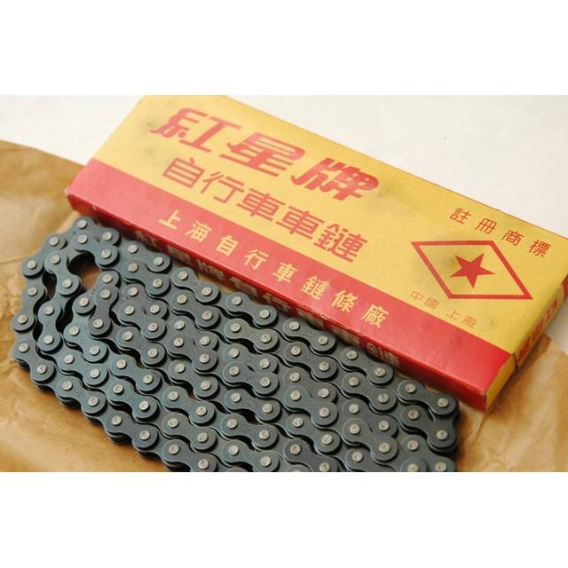 Rantai Sepeda Bicycle Chain Red Star A31