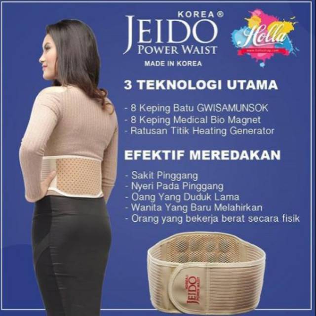 JEIDO POWER WAIST