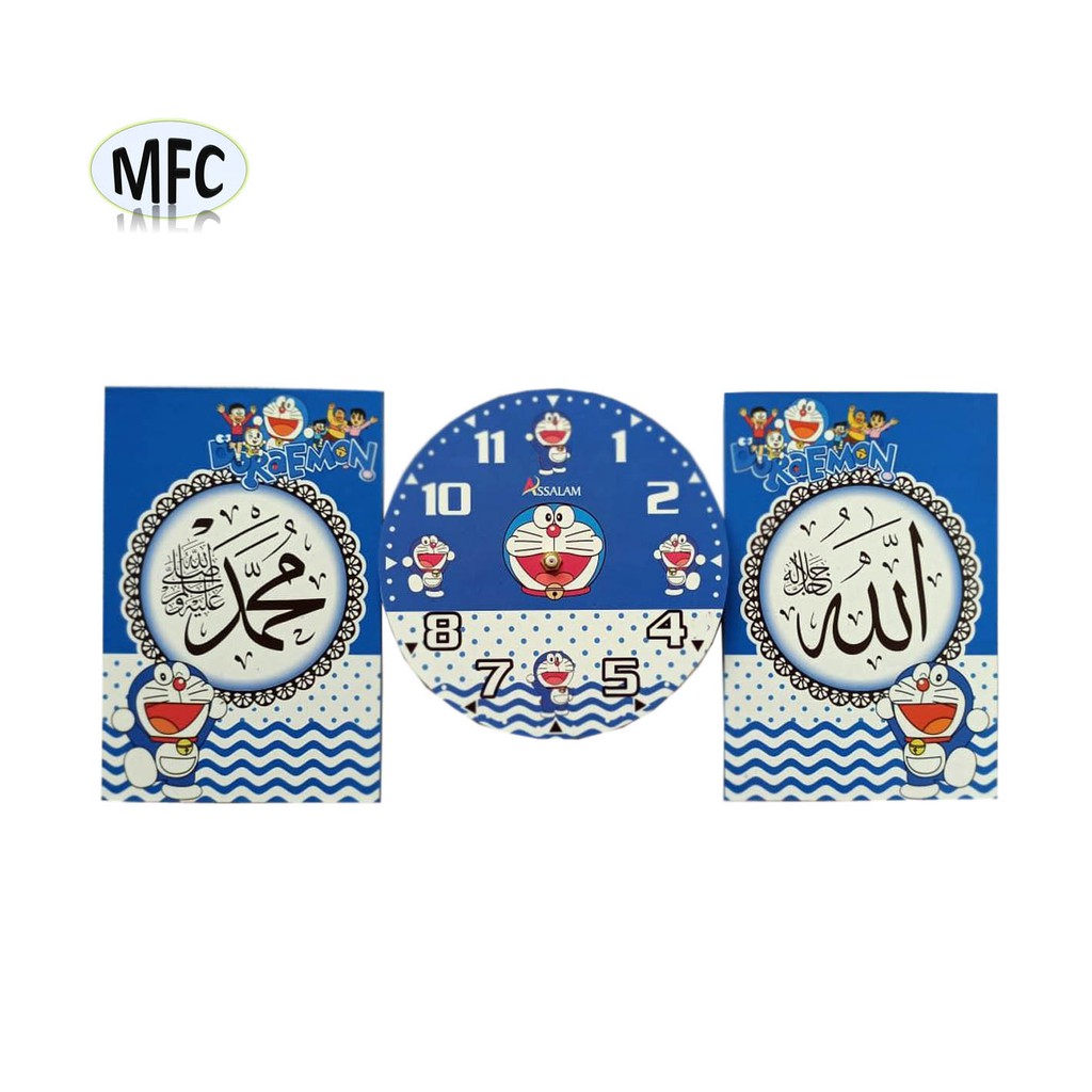 Jam dinding set kaligrafi Allah & Muhammad