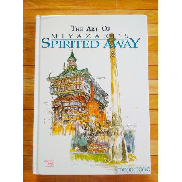 Artbook The Art of Spirited Away (Studio Ghibli) [English Version]