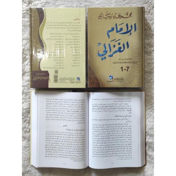 Kitab Majmu' Rosail Imam Al ghazali (DKI)