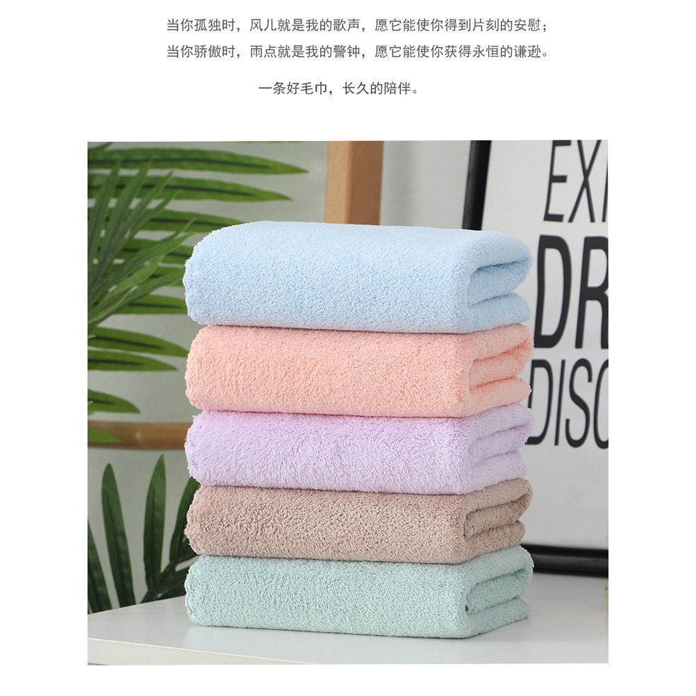 Handuk Mandi Anak / Keramas / Wajah Bahan Microfiber Lembut Ukuran 35x75cm - MKM