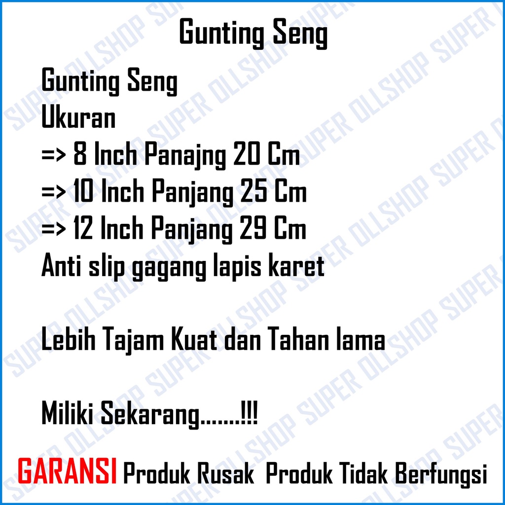 Gunting Seng / Gunting Baja Ringan / Gunting Besi Kawat 8 inch 10 inch 12 inch