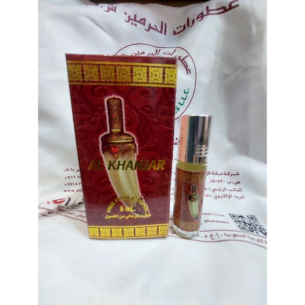 ALKHANJAR 6ML DOBHA