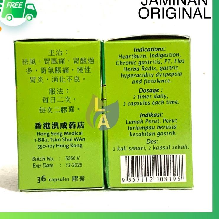 

STAR 808 Qu Fe Su Wei Lin Dan - Obat Maag Dan Asam Lambung !!